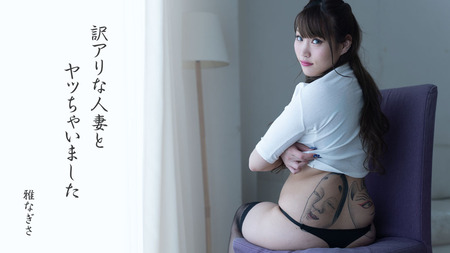 Đụ phê cặc với em gái gọi sexy cực dâm