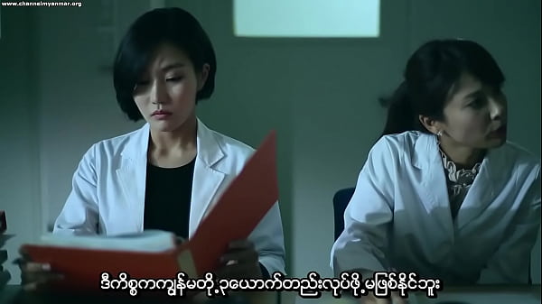 Vụ án bí mật và kiều nữ