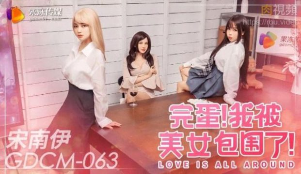 Cậu học sinh buồi to số hưởng được các em gái xung quanh chờ tới lượt đụ