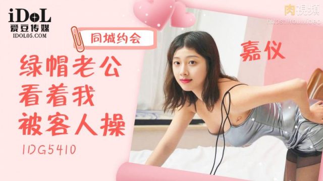 Cô vợ hư hỏng cắm sừng chồng cho khách hàng đụ lút cán