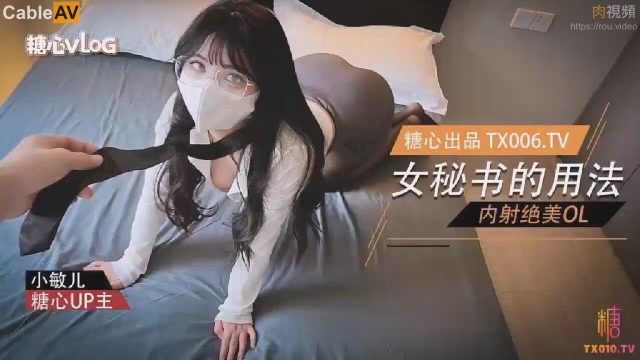 Chơi đùa với nữ thư ký xinh đẹp nguyện làm nô lệ tình dục cho ông chủ