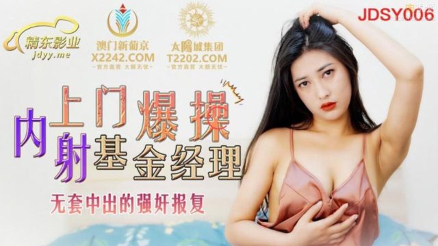 Cô nàng xinh đẹp phải làm nô lệ tình dục cho đại gia xả tinh để trả nợ