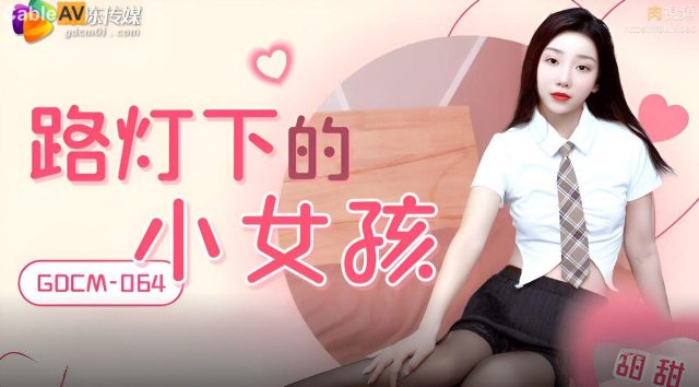 Em học sinh dáng đẹp vú non rỉ nước lồn với màn dạo đầu bằng lưỡi