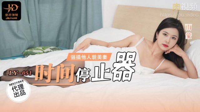 Thanh niên bệnh hoạn cưỡng hiếp đụ sưng lồn vợ thằng khác