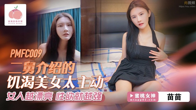 Mỹ nữ genz lên cơn vã rạo rực muốn bị bạn tình địt rung giường